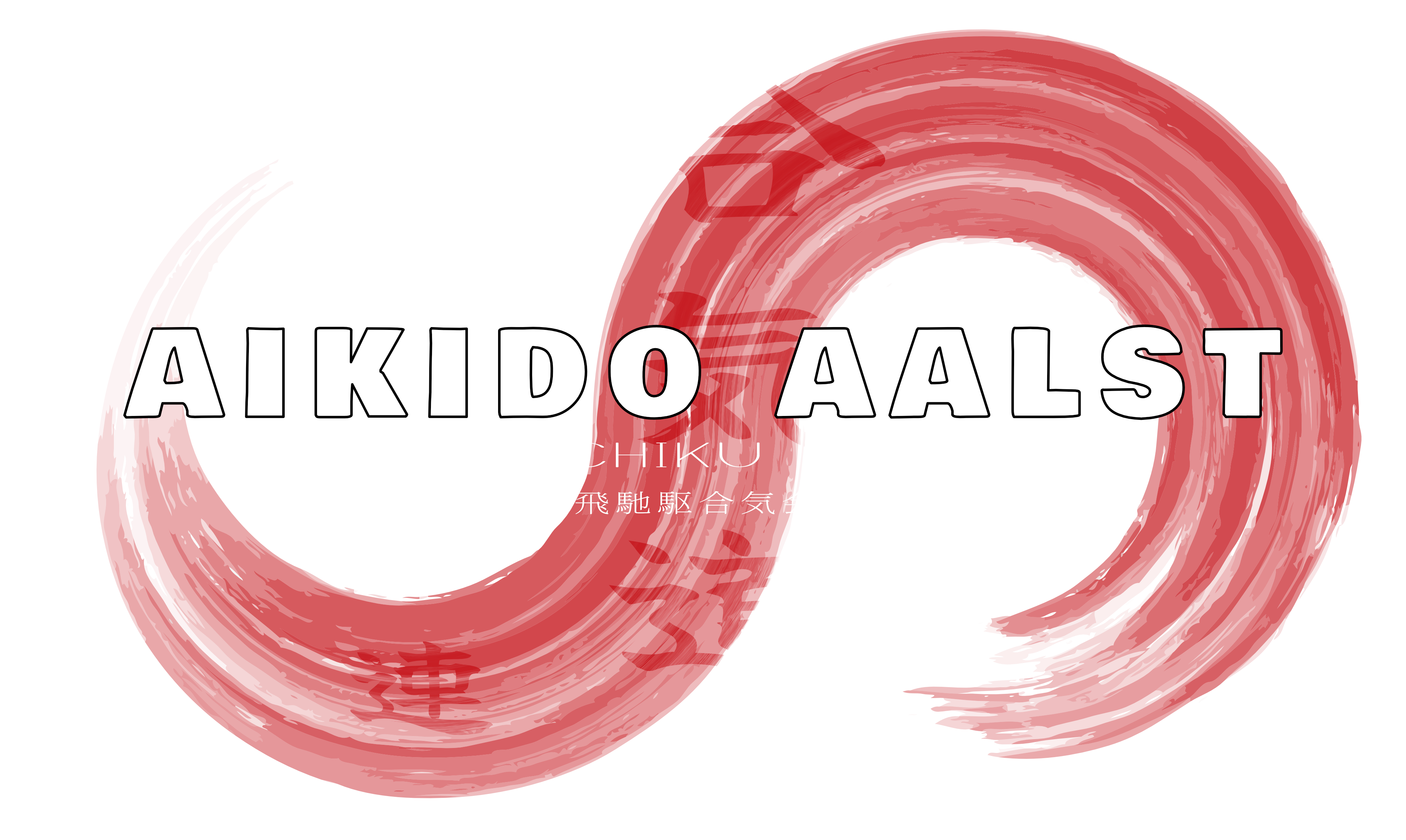 Tobu Chiku Aikikai Aalst
